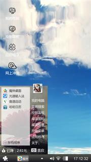 云端