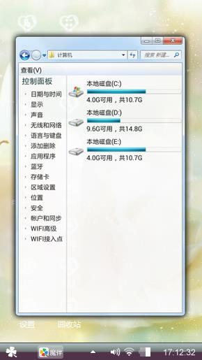 心语