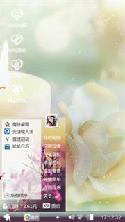 心语