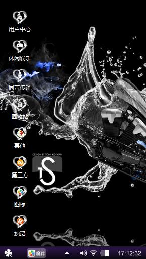 爱的主题