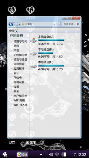爱的主题