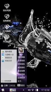 爱的主题