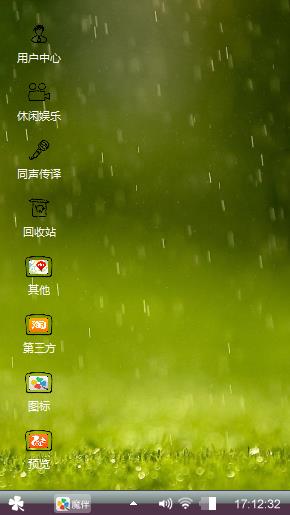 绵绵细雨