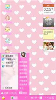 么么哒！