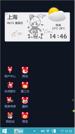星星阿狸
