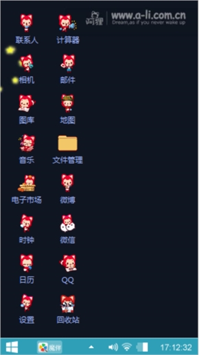 星星阿狸