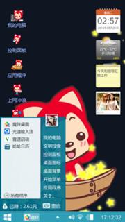 星星阿狸