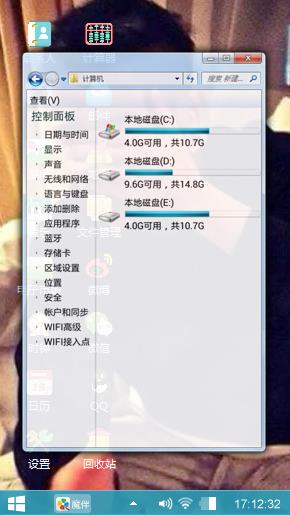 杰叔