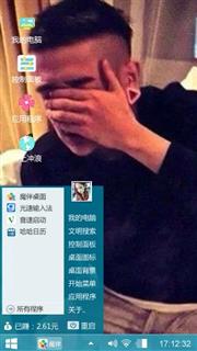 杰叔