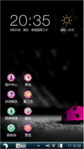 感情的情绪
