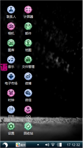 感情的情绪