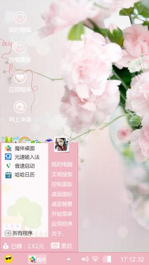 康乃馨