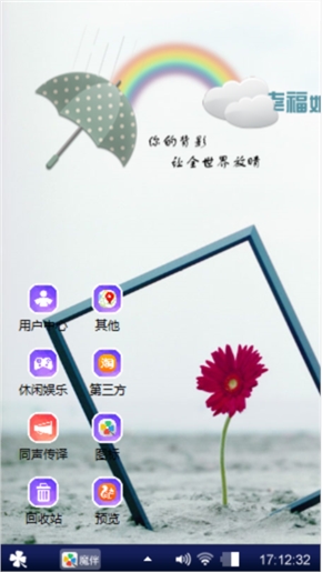 爱就像是