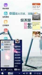 爱就像是
