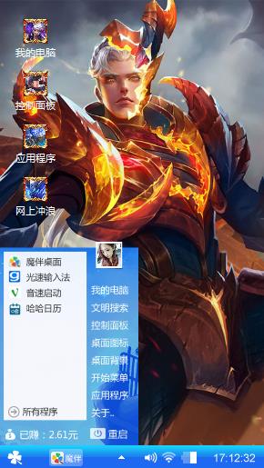 看看坎坎坷坷