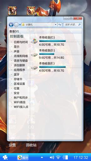 看看坎坎坷坷