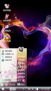 随意