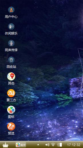 星語鈊愿