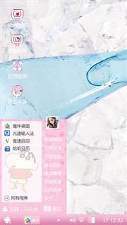粉嫩嫩