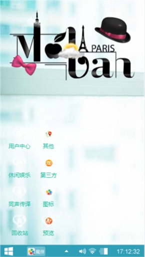 美女