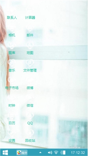 美女