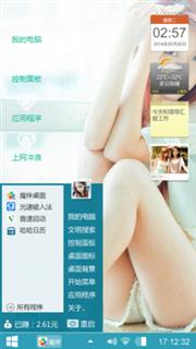 美女