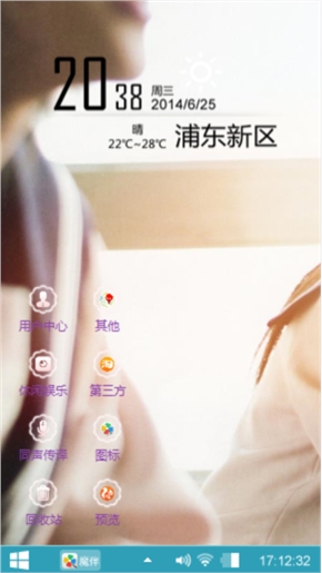 小清新