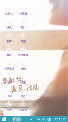 小清新
