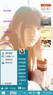小清新