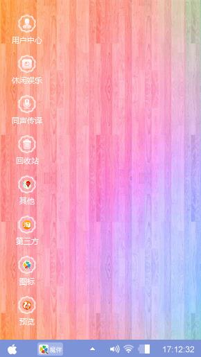 还可以