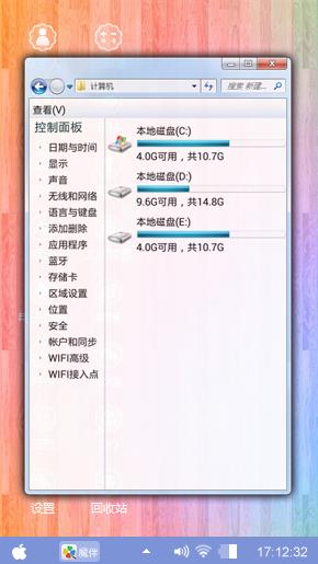 还可以