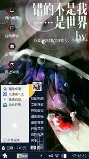 错