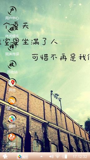自爱