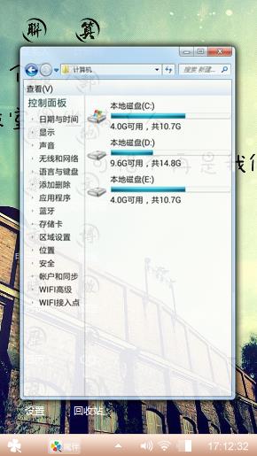 自爱