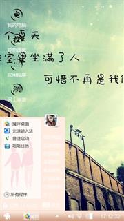 自爱