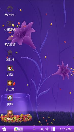 牵引花