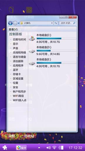牵引花