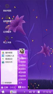 牵引花