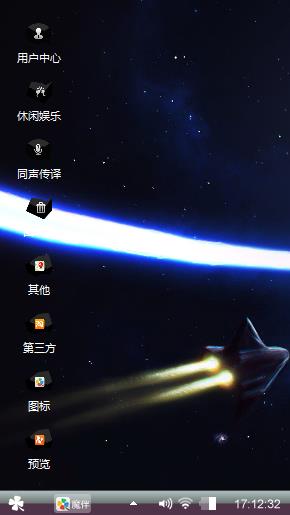 宇宙 