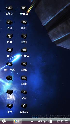 宇宙 