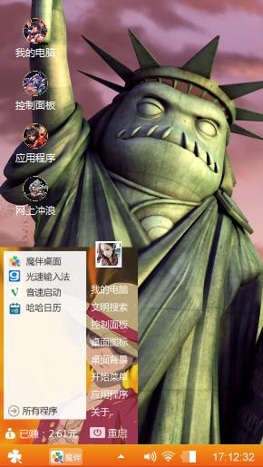 畅想