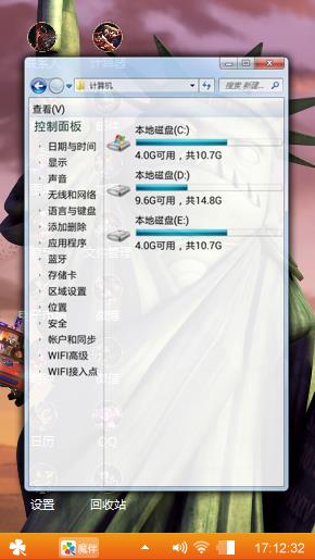 畅想