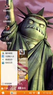 畅想