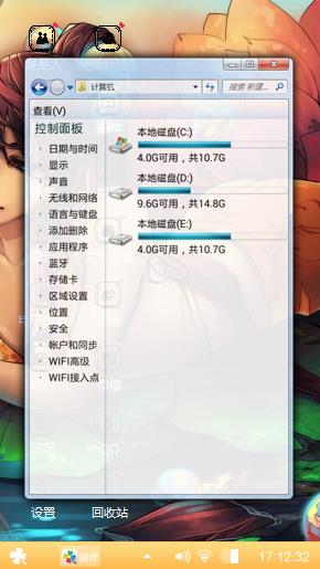 美人鱼