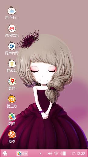 花花姑娘