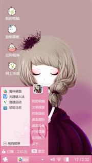 花花姑娘