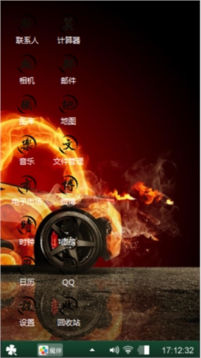 名车