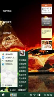 名车