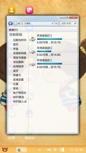 小希和阿树