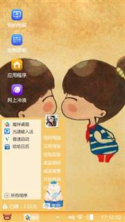 小希和阿树